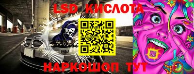 сатива Бузулук