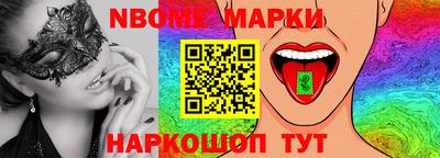 герыч Абинск