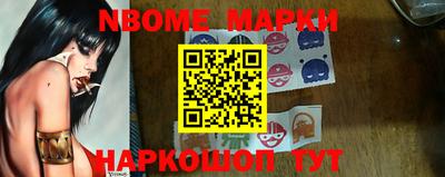 герыч Абинск