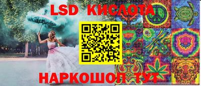 сатива Бузулук