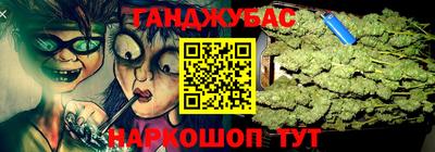 герыч Абинск