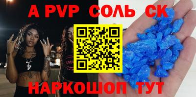 сатива Бузулук