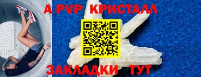 сатива Бузулук