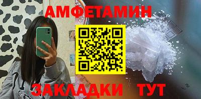 сатива Бузулук
