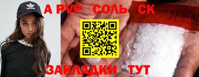 трава Абакан