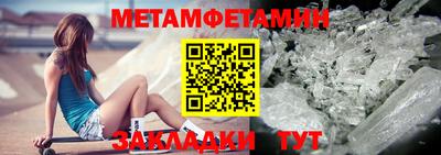 мефедрон мука Будённовск