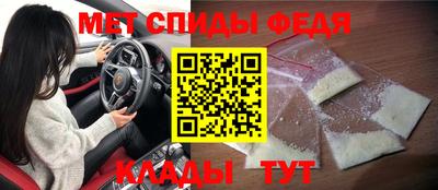 трава Абакан