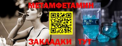 мефедрон мука Будённовск
