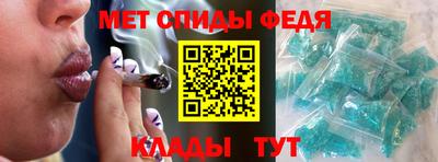 стаф Азнакаево