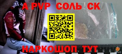 мефедрон мука Будённовск