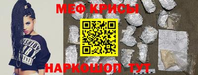 мефедрон мука Будённовск