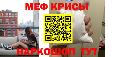 трава Абакан