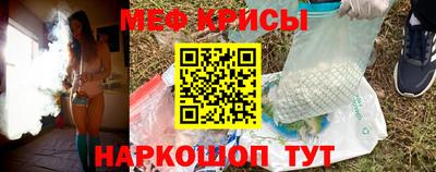 мефедрон мука Будённовск