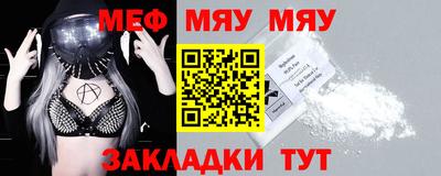 мефедрон мука Будённовск