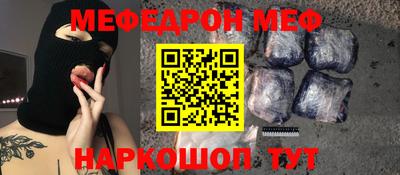 стаф Азнакаево