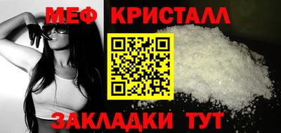 мефедрон мука Будённовск