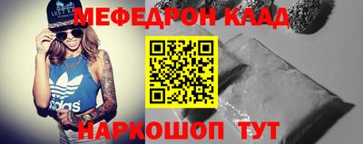 трава Абакан