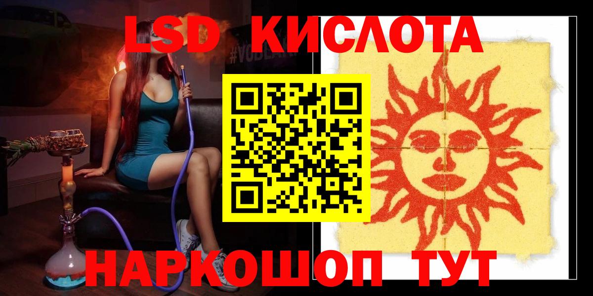 LSD-25 экстази ecstasy  Тавда  ЛСД экстази ecstasy 