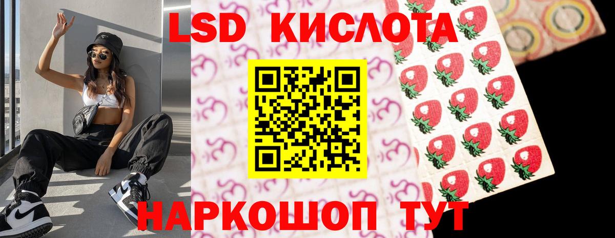 ЛСД экстази ecstasy Тавда