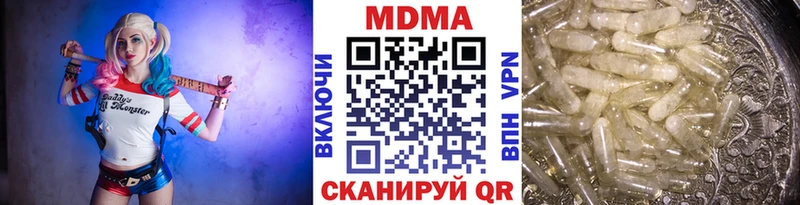 купить наркотик  Тавда  MDMA crystal 