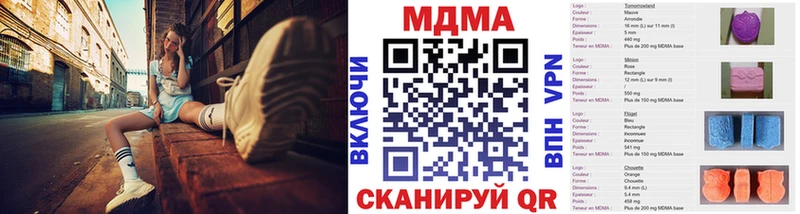 MDMA VHQ Тавда