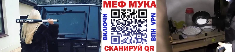 Меф кристаллы Тавда