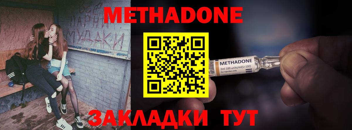 Амфетамин  Вход с VPN  Магазины продажи наркотиков  Тавда  Codein  МЕФ  Хэш  COCAIN  МАРИХУАНА  Кислота 