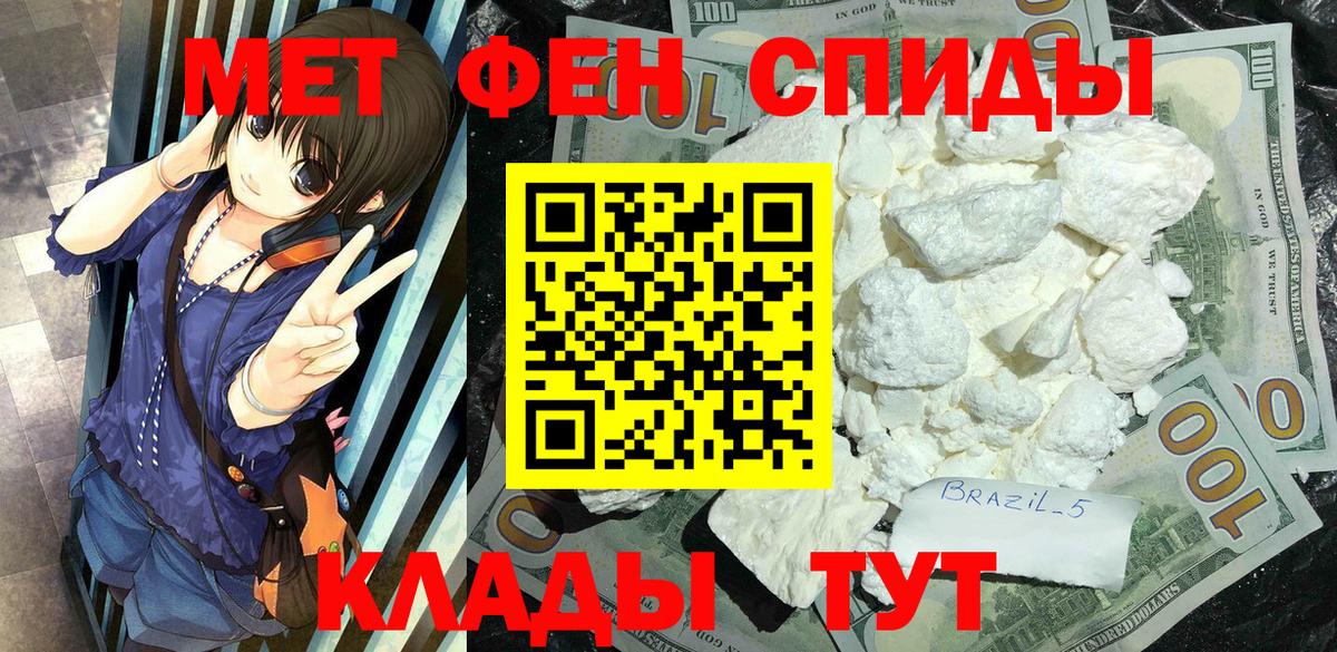 Бошки Шишки Тавда