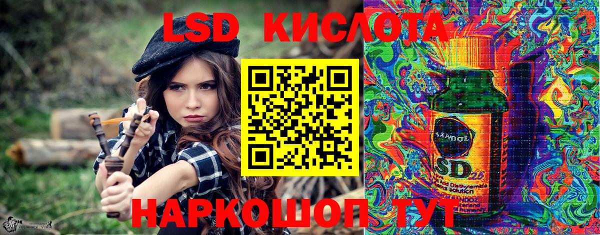 Наркотические марки 1,5мг  Вход с VPN  Наркотические марки  Тавда 