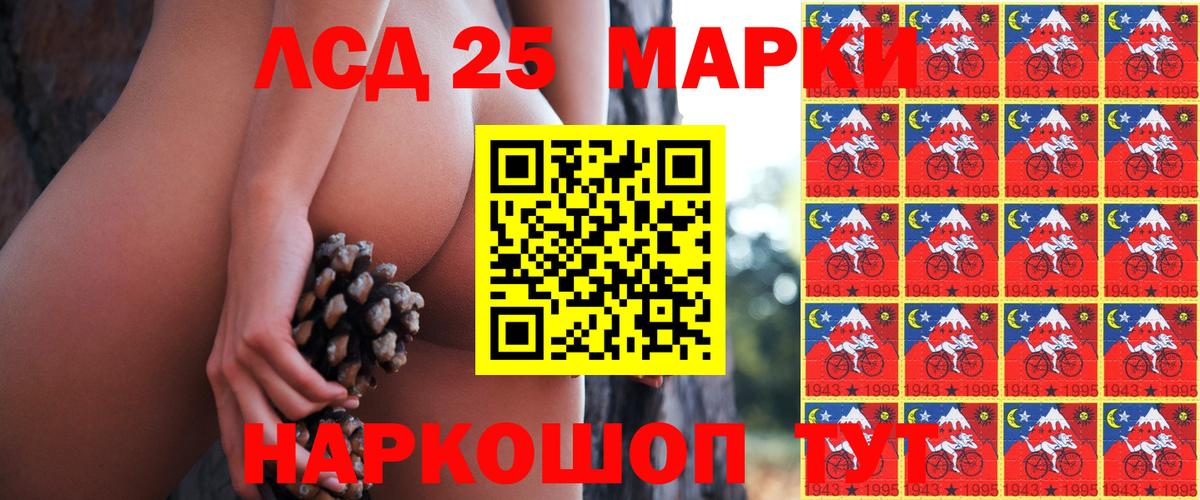 где найти наркотики  Тавда  Марки 25I-NBOMe 1,5мг 