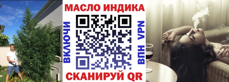 ТГК Wax  купить   Тавда 