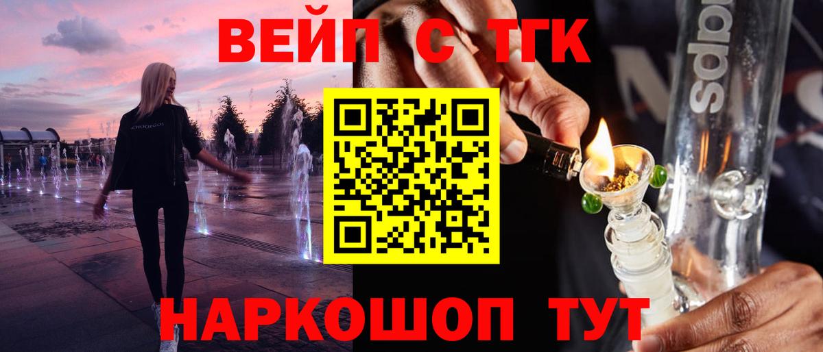 Дистиллят ТГК гашишное масло  mega онион  Вход с VPN  Тавда  Дистиллят ТГК концентрат 
