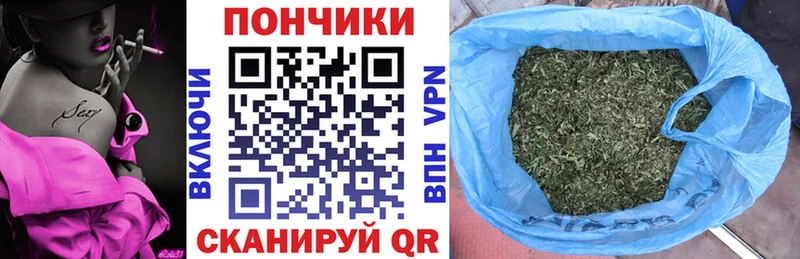 Канабис тримм  Тавда 