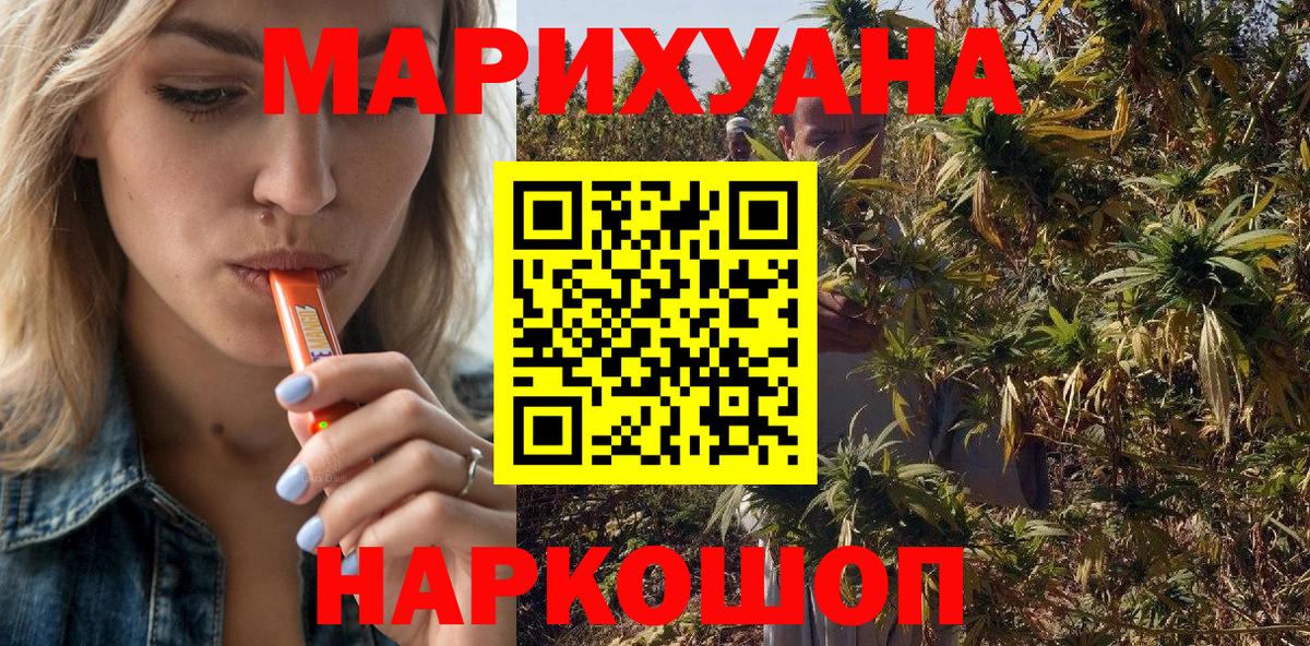 Шишки марихуана сатива  Вход с VPN  Марихуана AK-47  Тавда  Марихуана конопля 